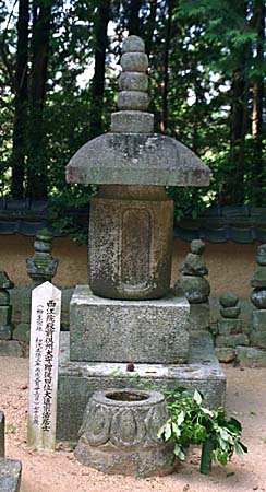 Grave of Yagyu Munenori